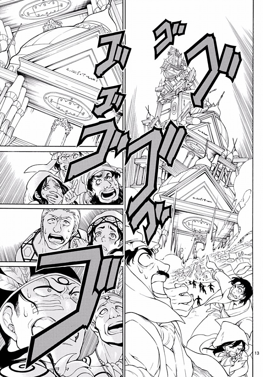 Read Magi_ Labyrinth of Magic es Manga Online