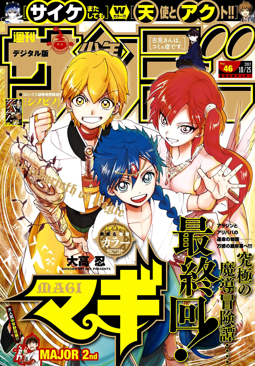 Read Magi_ Labyrinth of Magic es Manga Online