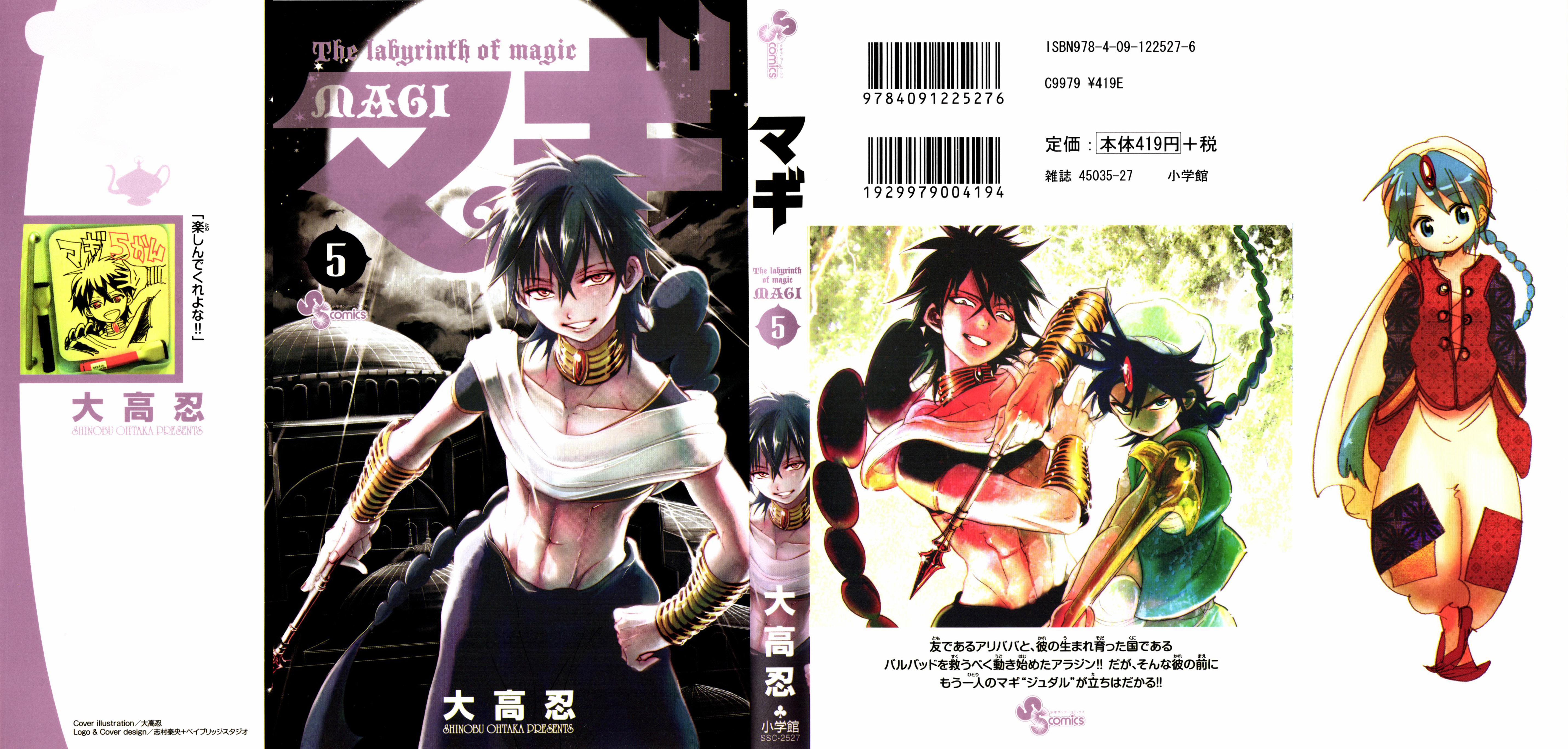 Read Magi_ Labyrinth of Magic es Manga Online