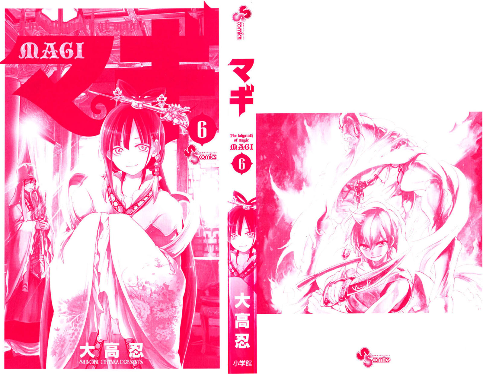 Read Magi_ Labyrinth of Magic es Manga Online