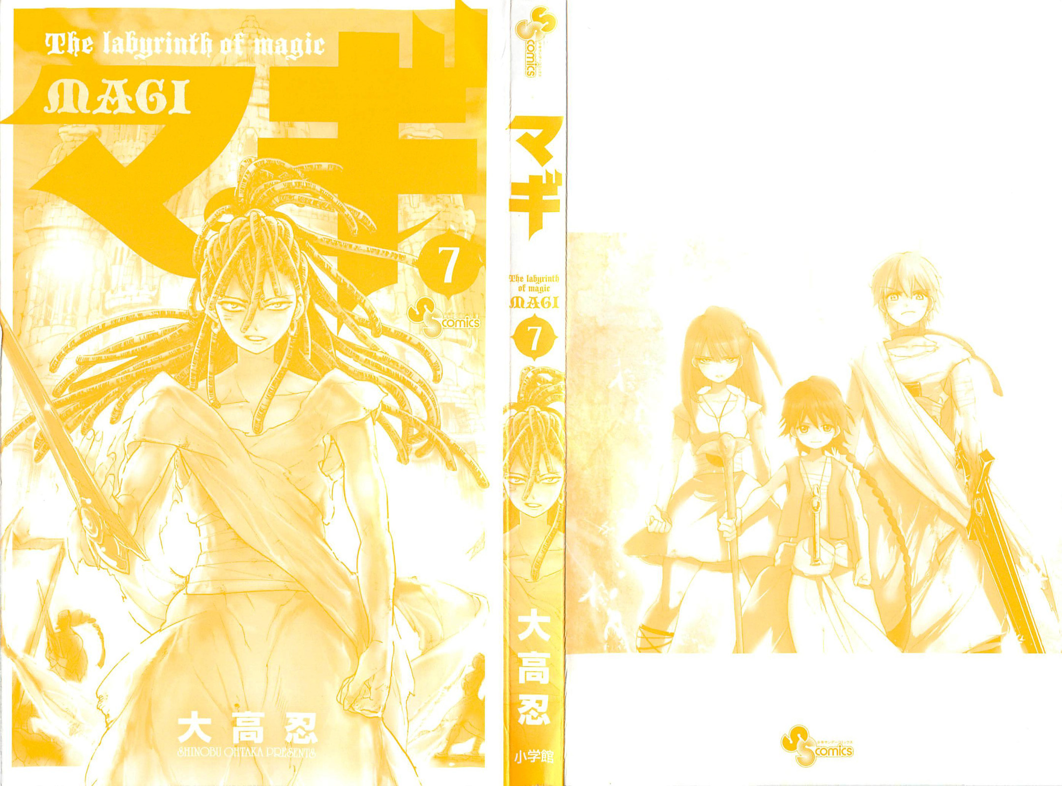 Read Magi_ Labyrinth of Magic es Manga Online