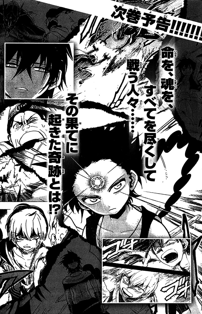 Read Magi_ Labyrinth of Magic es Manga Online