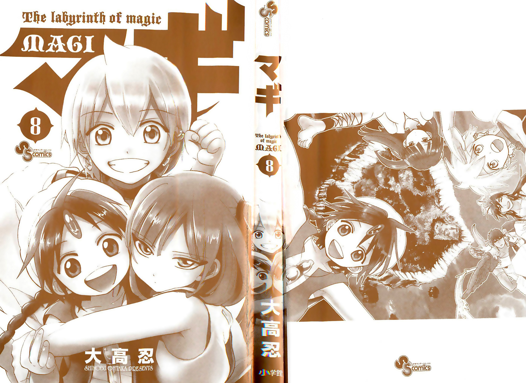 Read Magi_ Labyrinth of Magic es Manga Online