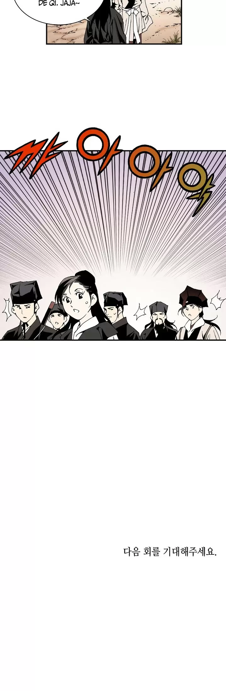 Read Mago en el Murim es Manga Online