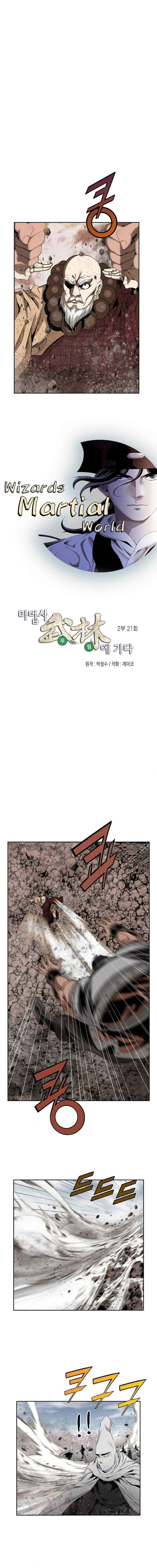 Read Mago en el Murim es Manga Online