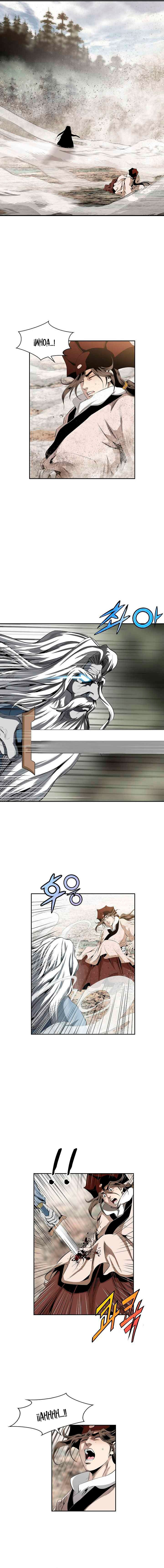 Read Mago en el Murim es Manga Online