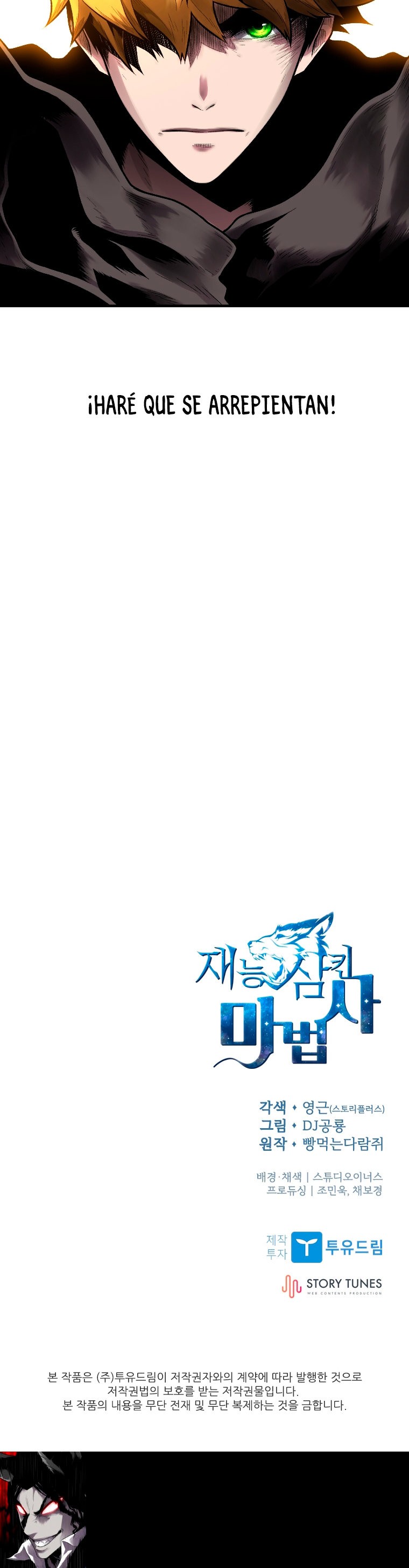 Read Mago traga-talentos es Manga Online