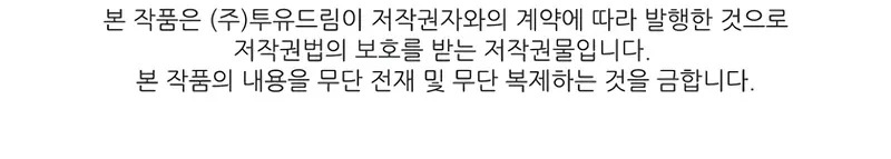 Read Mago traga-talentos es Manga Online