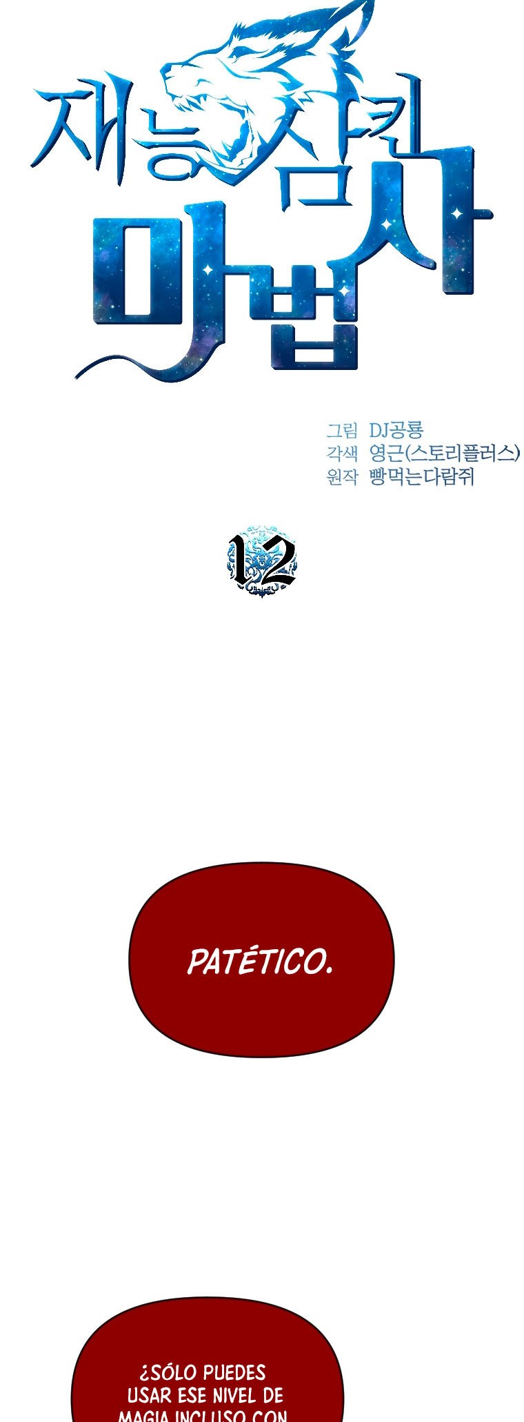 Read Mago traga-talentos es Manga Online