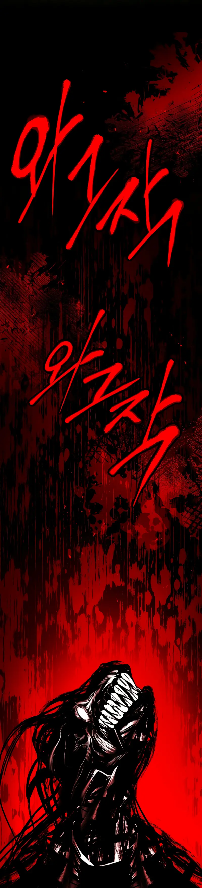 Read Mago traga-talentos es Manga Online