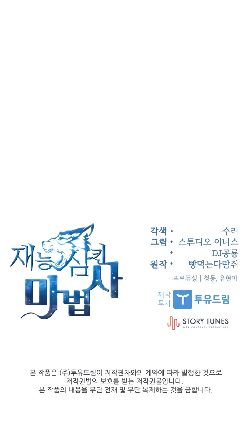 Read Mago traga-talentos es Manga Online