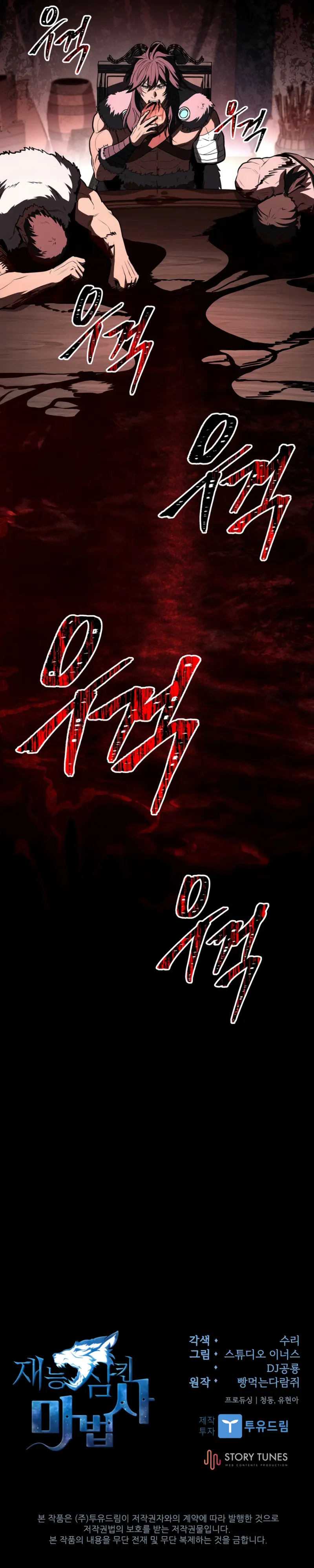 Read Mago traga-talentos es Manga Online