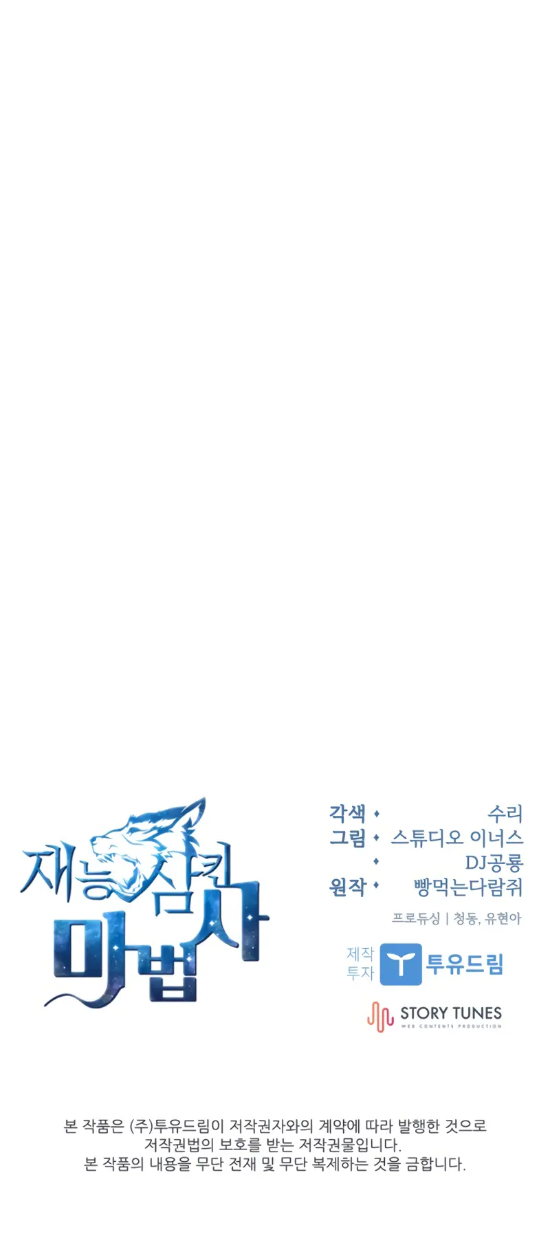 Read Mago traga-talentos es Manga Online