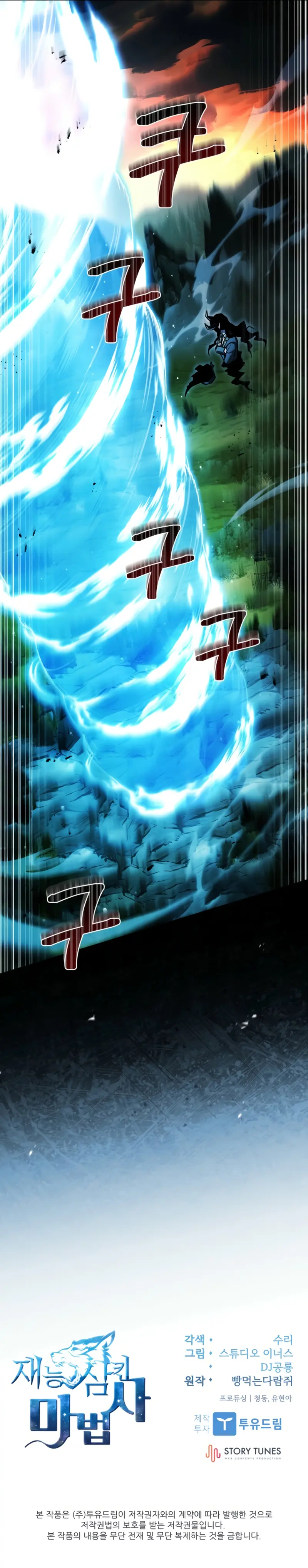 Read Mago traga-talentos es Manga Online