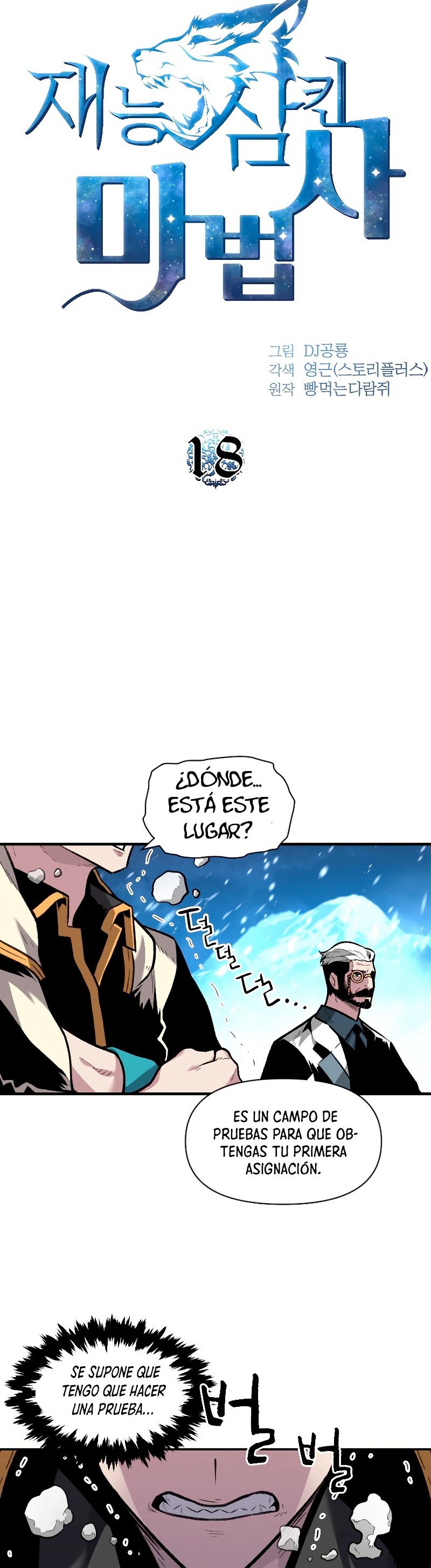 Read Mago traga-talentos es Manga Online