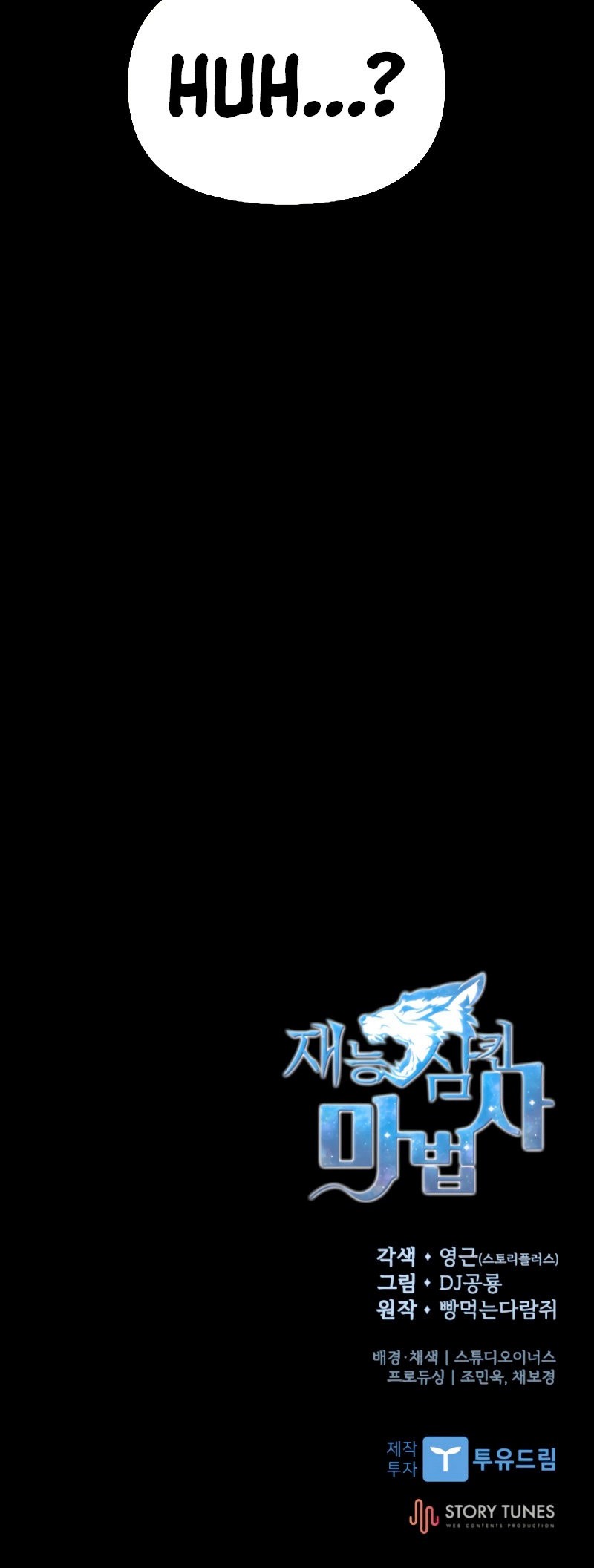 Read Mago traga-talentos es Manga Online