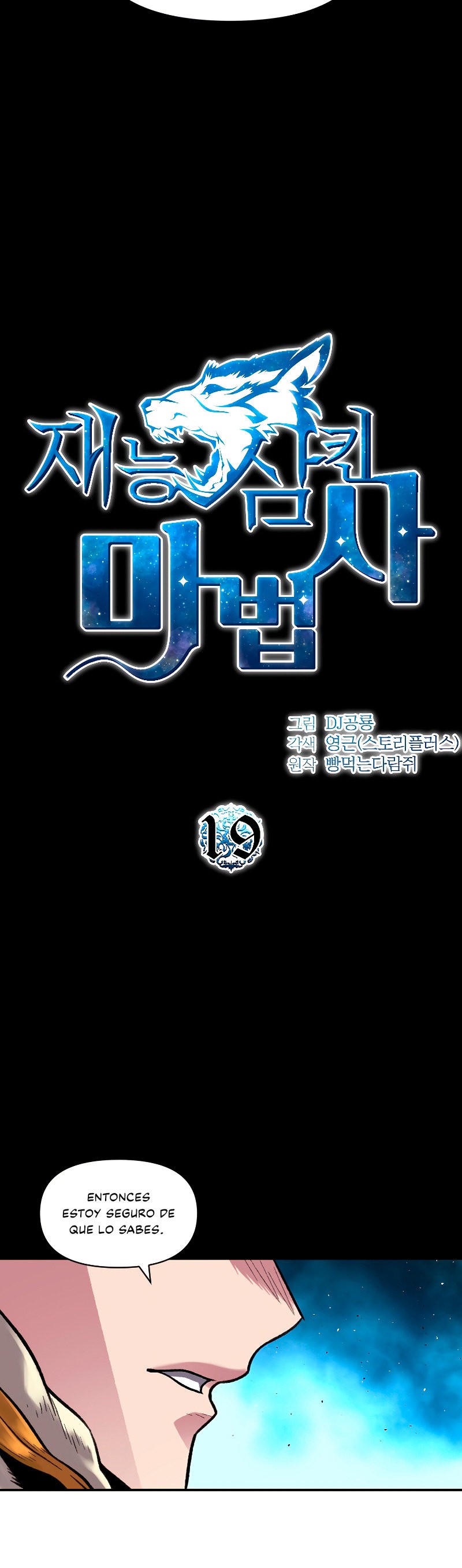 Read Mago traga-talentos es Manga Online