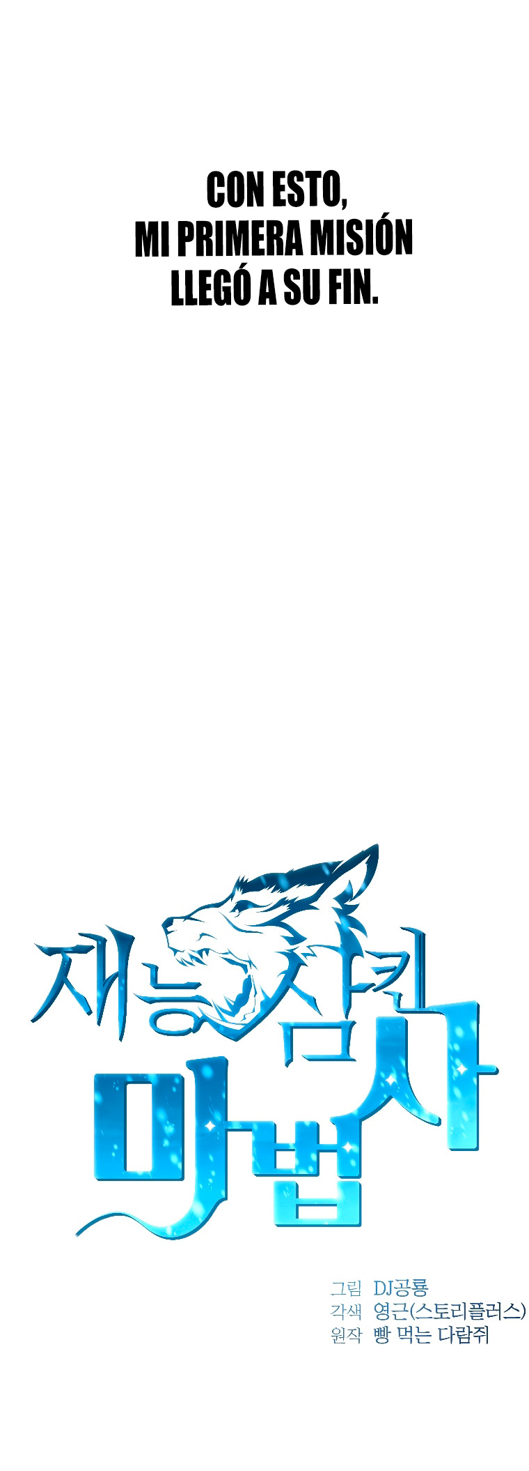 Read Mago traga-talentos es Manga Online