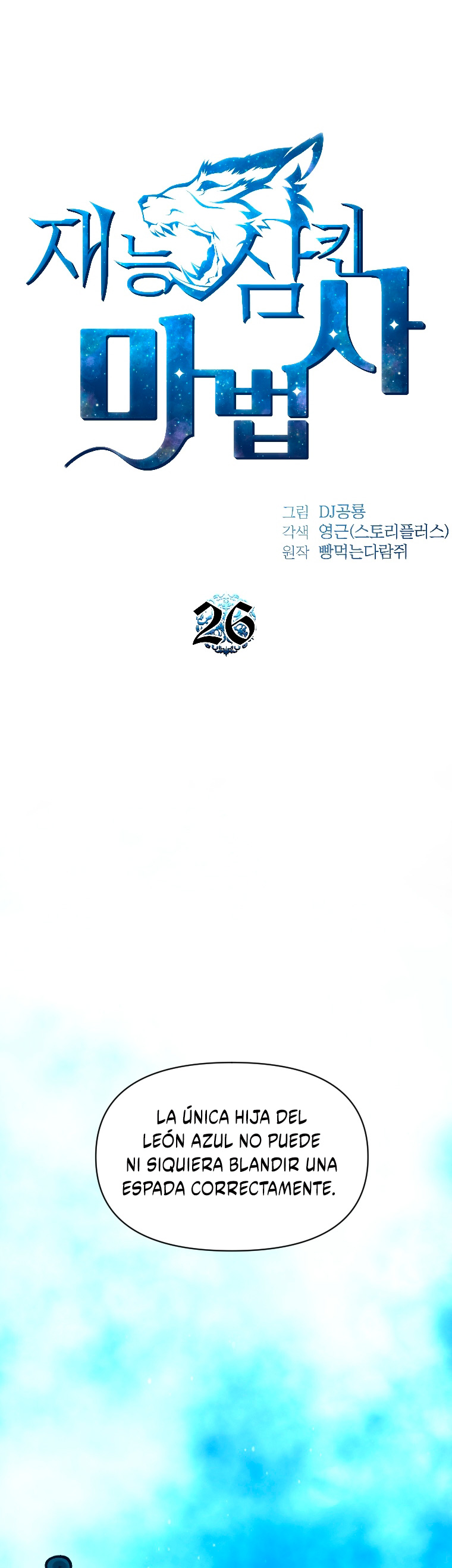 Read Mago traga-talentos es Manga Online