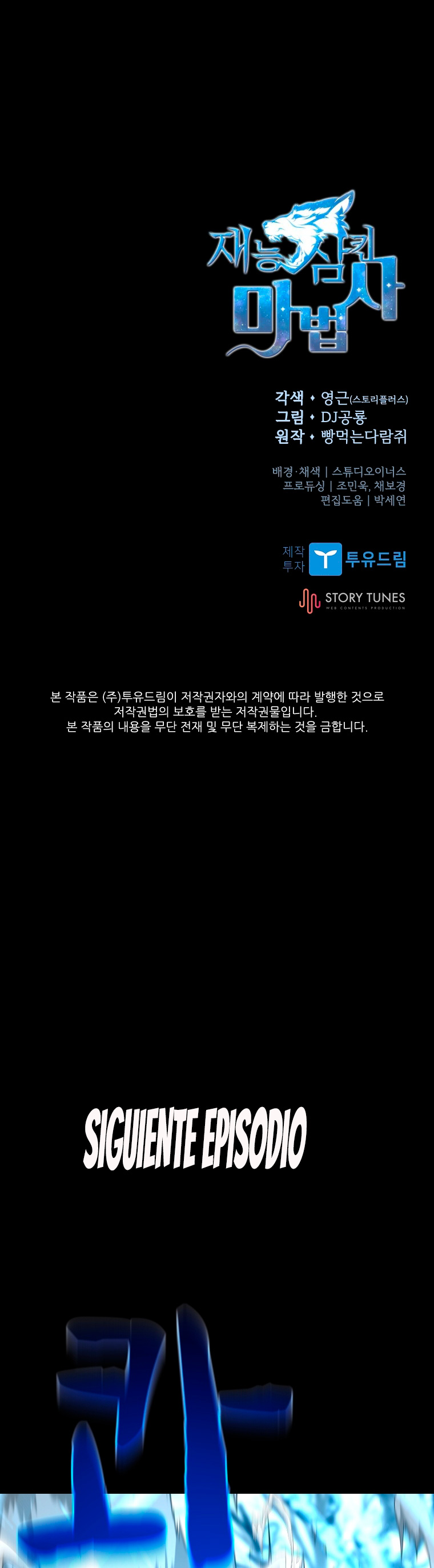 Read Mago traga-talentos es Manga Online