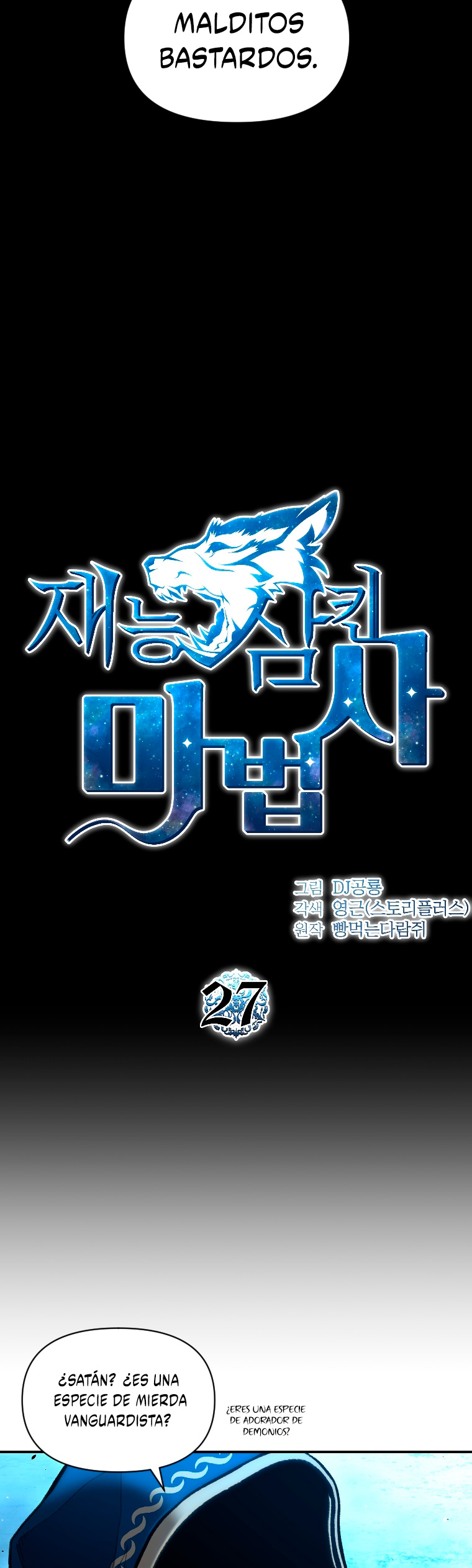 Read Mago traga-talentos es Manga Online