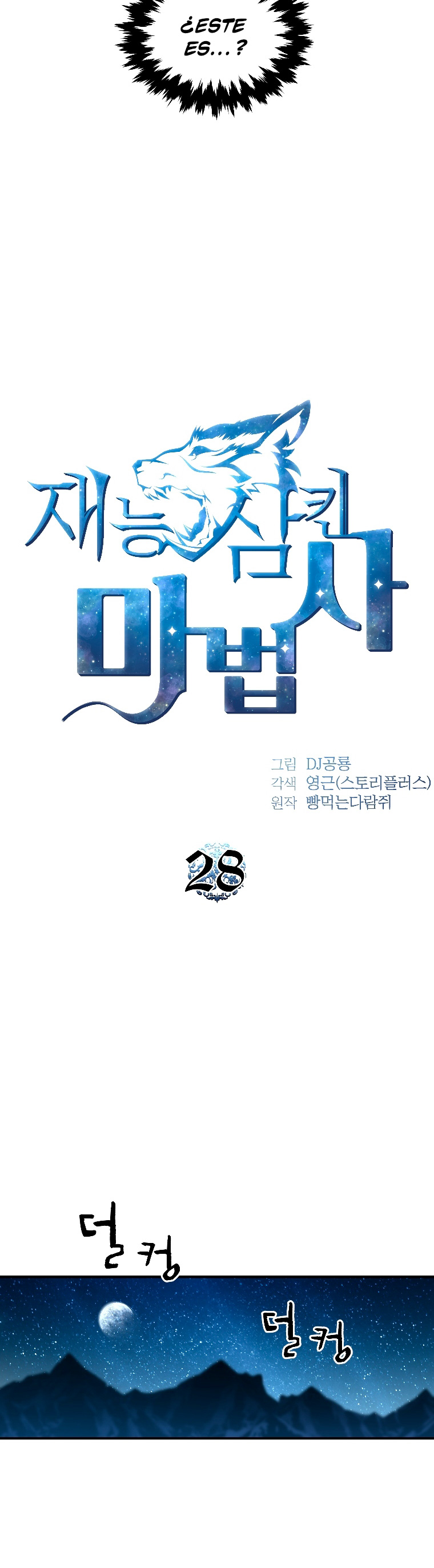 Read Mago traga-talentos es Manga Online