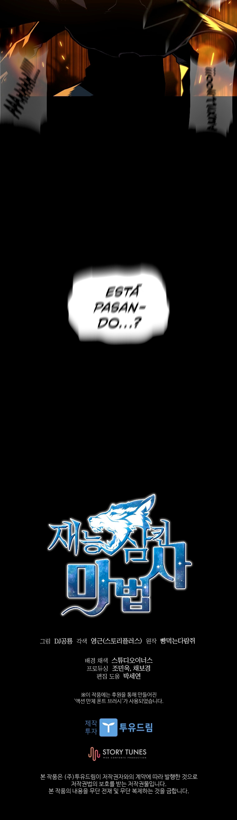 Read Mago traga-talentos es Manga Online