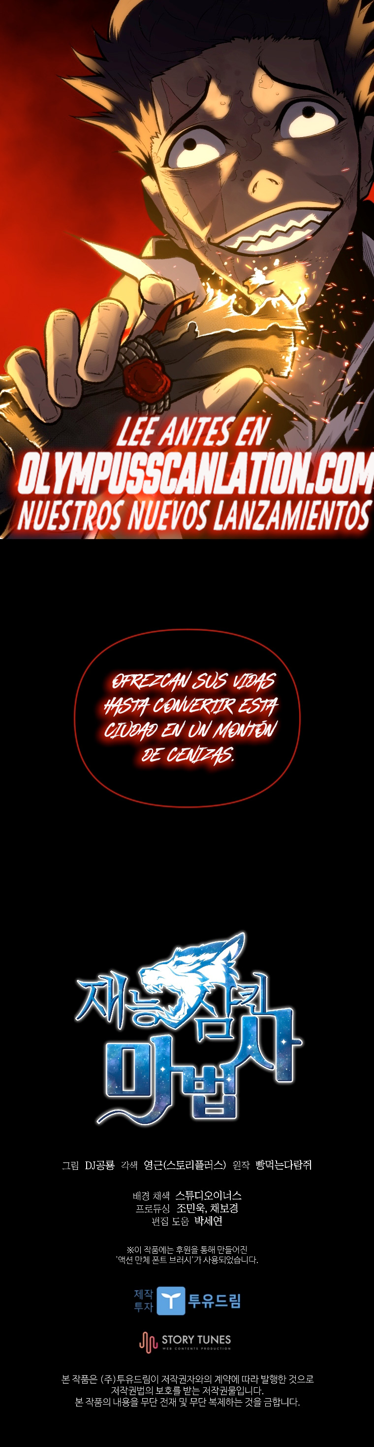 Read Mago traga-talentos es Manga Online