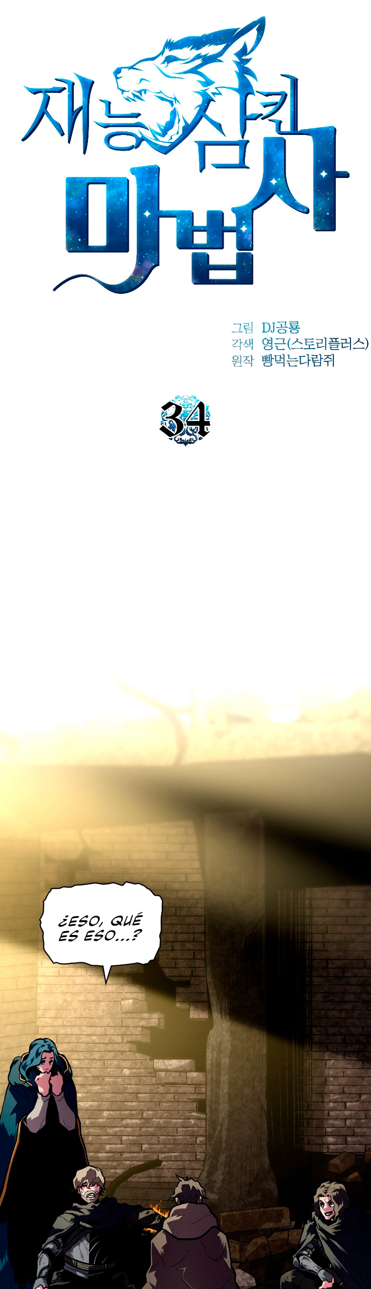 Read Mago traga-talentos es Manga Online