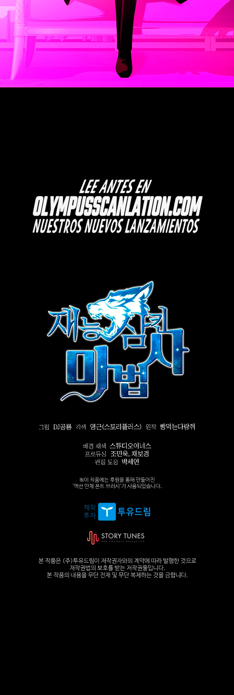 Read Mago traga-talentos es Manga Online