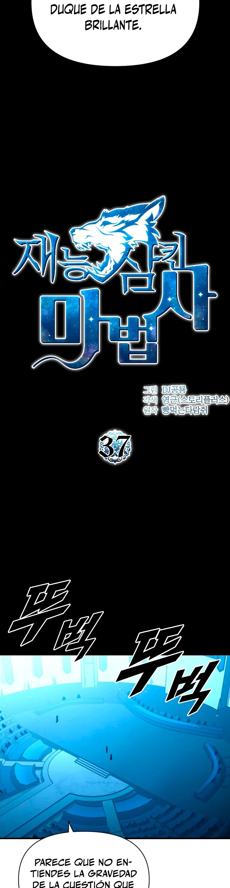 Read Mago traga-talentos es Manga Online