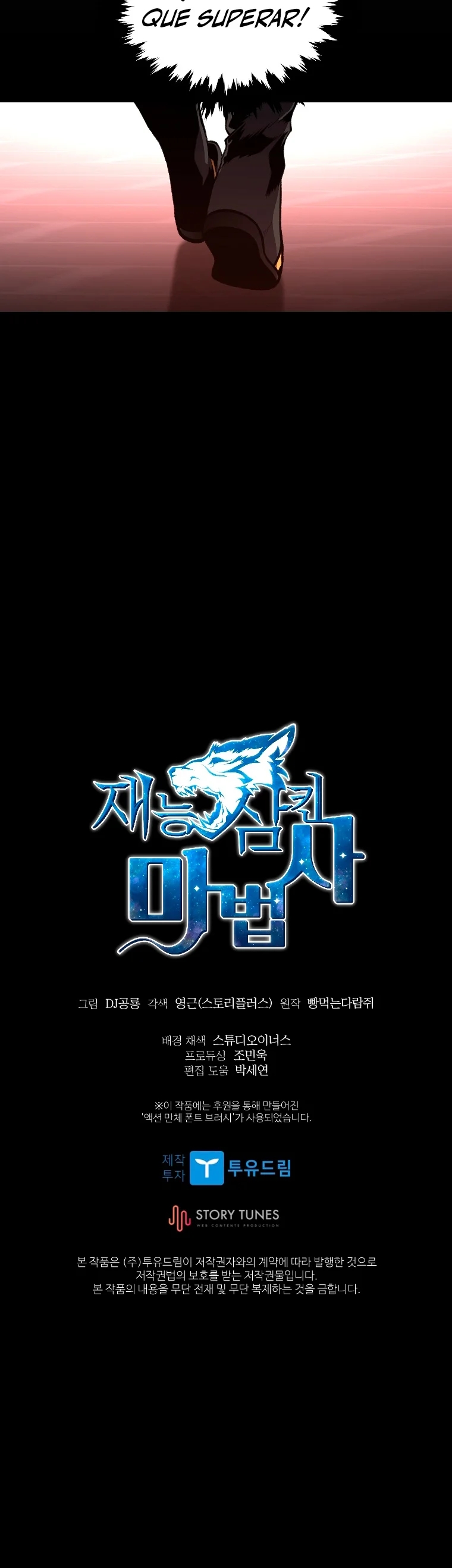 Read Mago traga-talentos es Manga Online