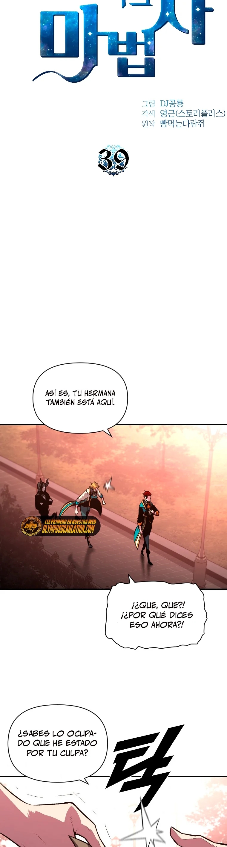 Read Mago traga-talentos es Manga Online