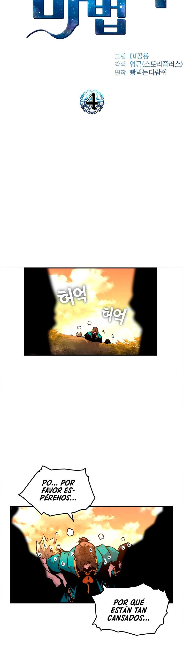 Read Mago traga-talentos es Manga Online