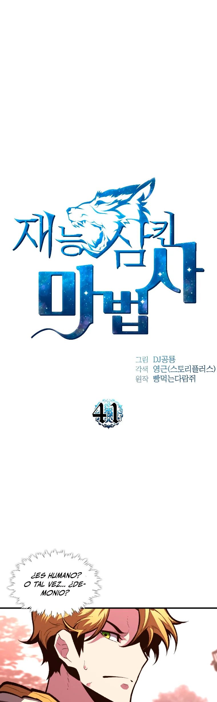 Read Mago traga-talentos es Manga Online