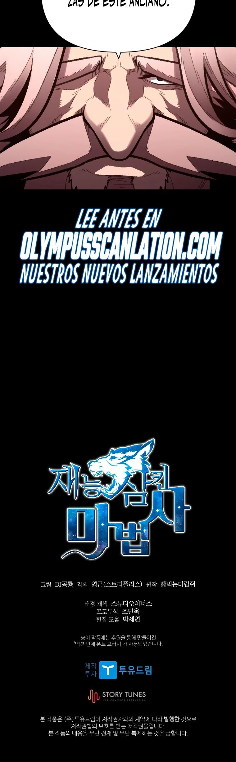 Read Mago traga-talentos es Manga Online