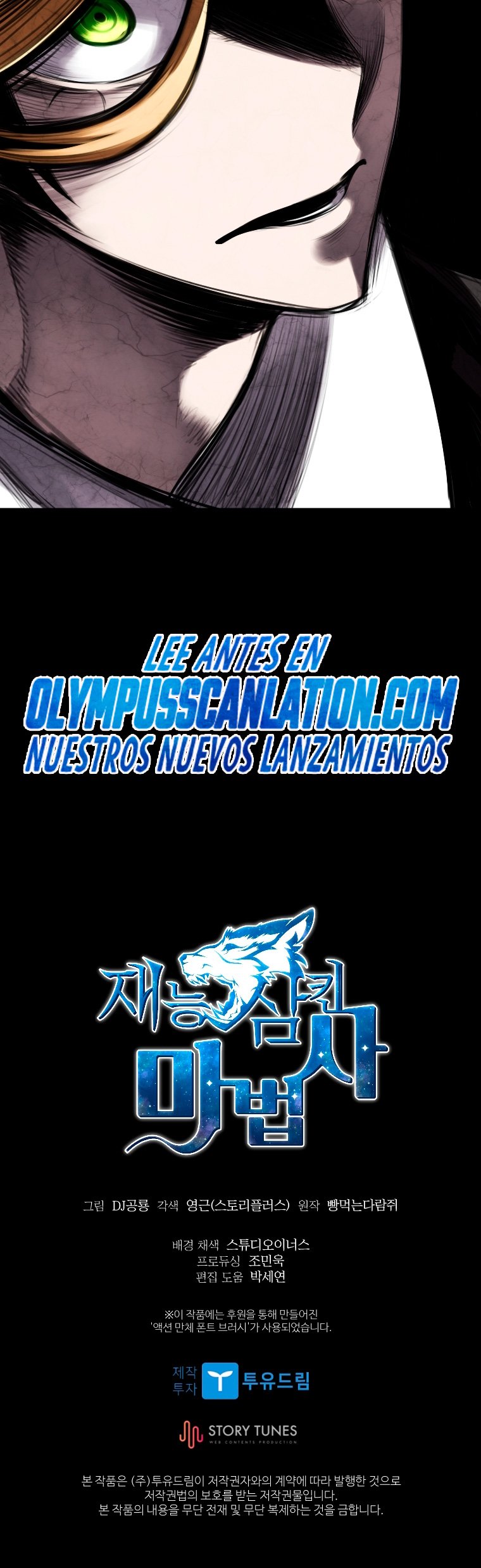 Read Mago traga-talentos es Manga Online