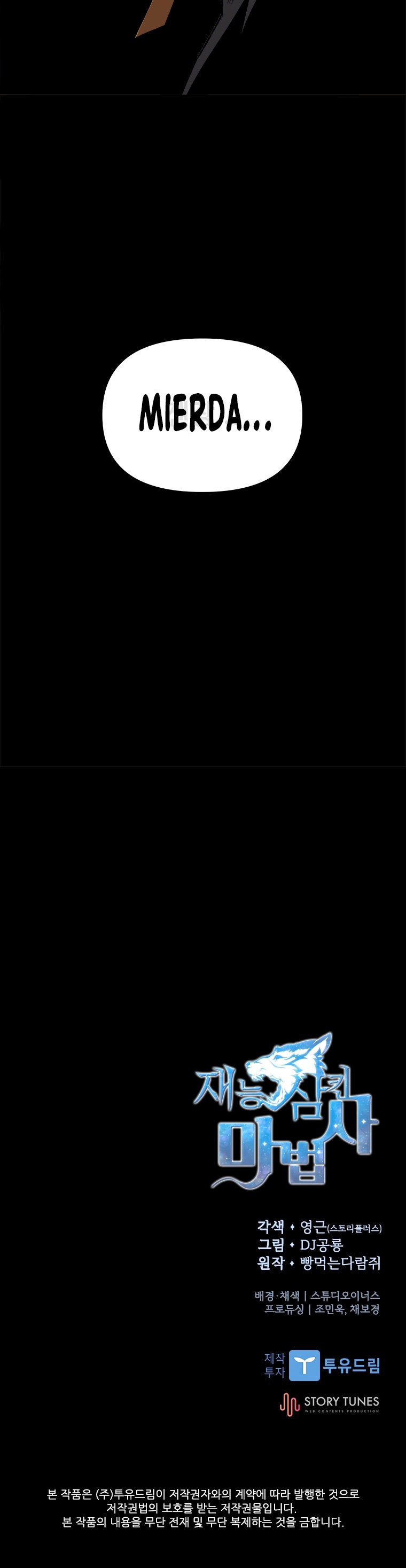 Read Mago traga-talentos es Manga Online