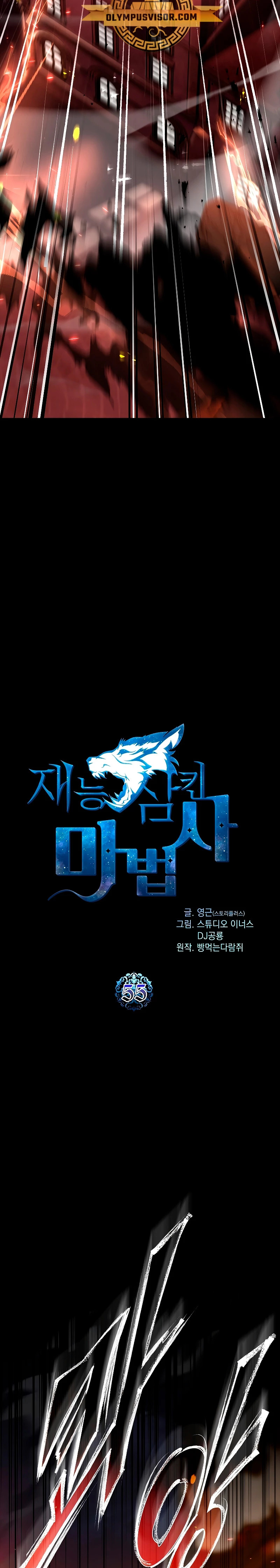 Read Mago traga-talentos es Manga Online