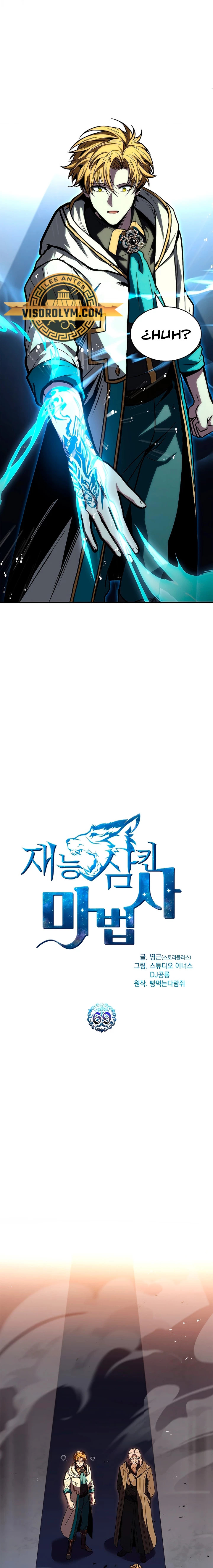 Read Mago traga-talentos es Manga Online