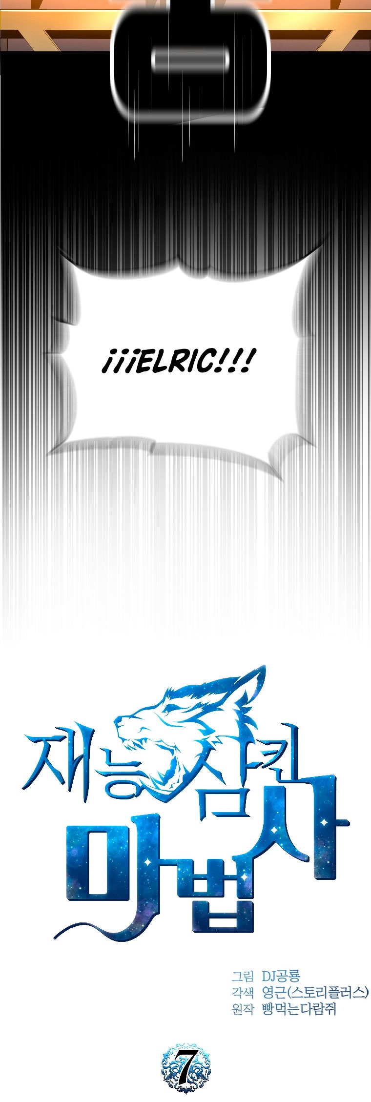 Read Mago traga-talentos es Manga Online