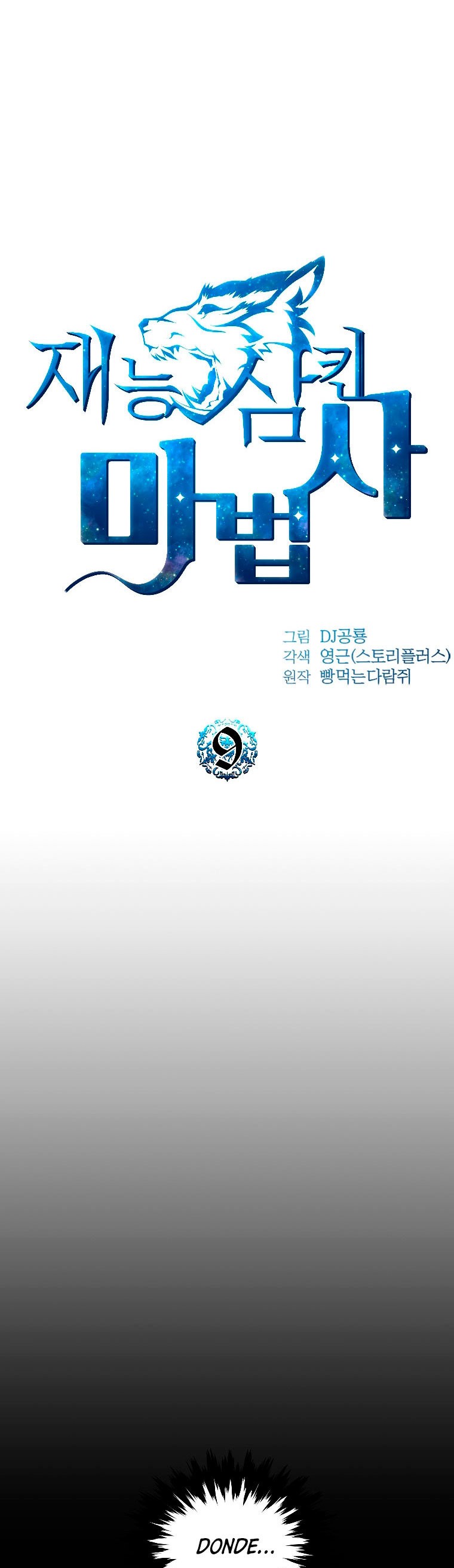 Read Mago traga-talentos es Manga Online