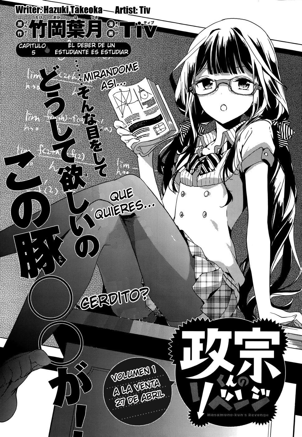 Read Masamune-kun no Revenge es Manga Online