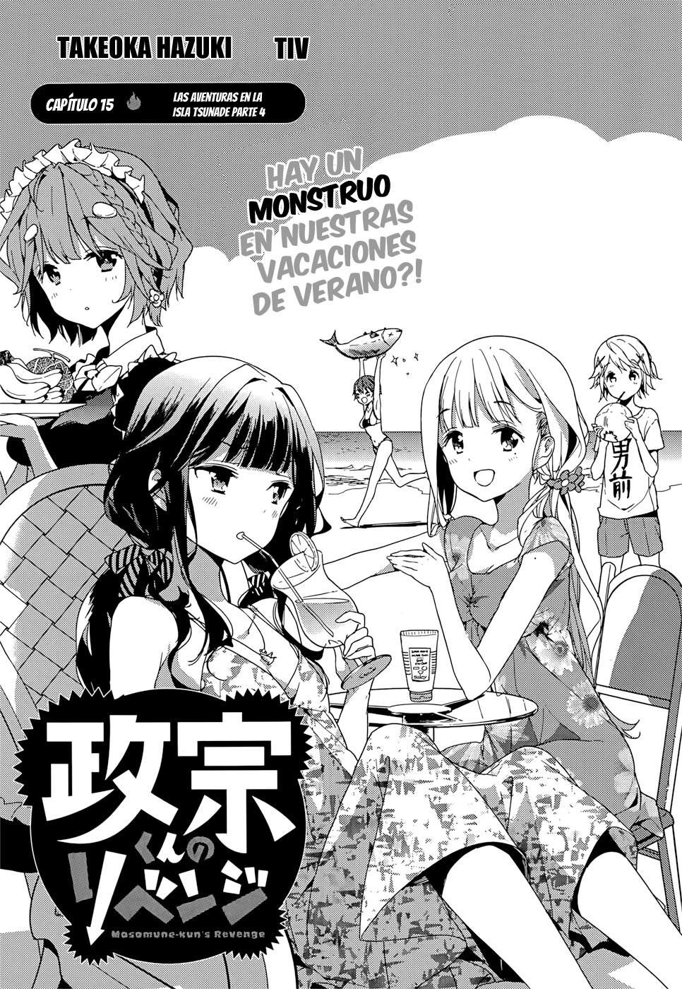 Read Masamune-kun no Revenge es Manga Online