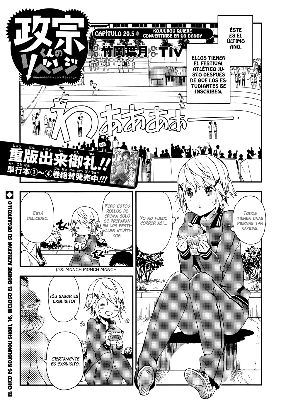 Read Masamune-kun no Revenge es Manga Online