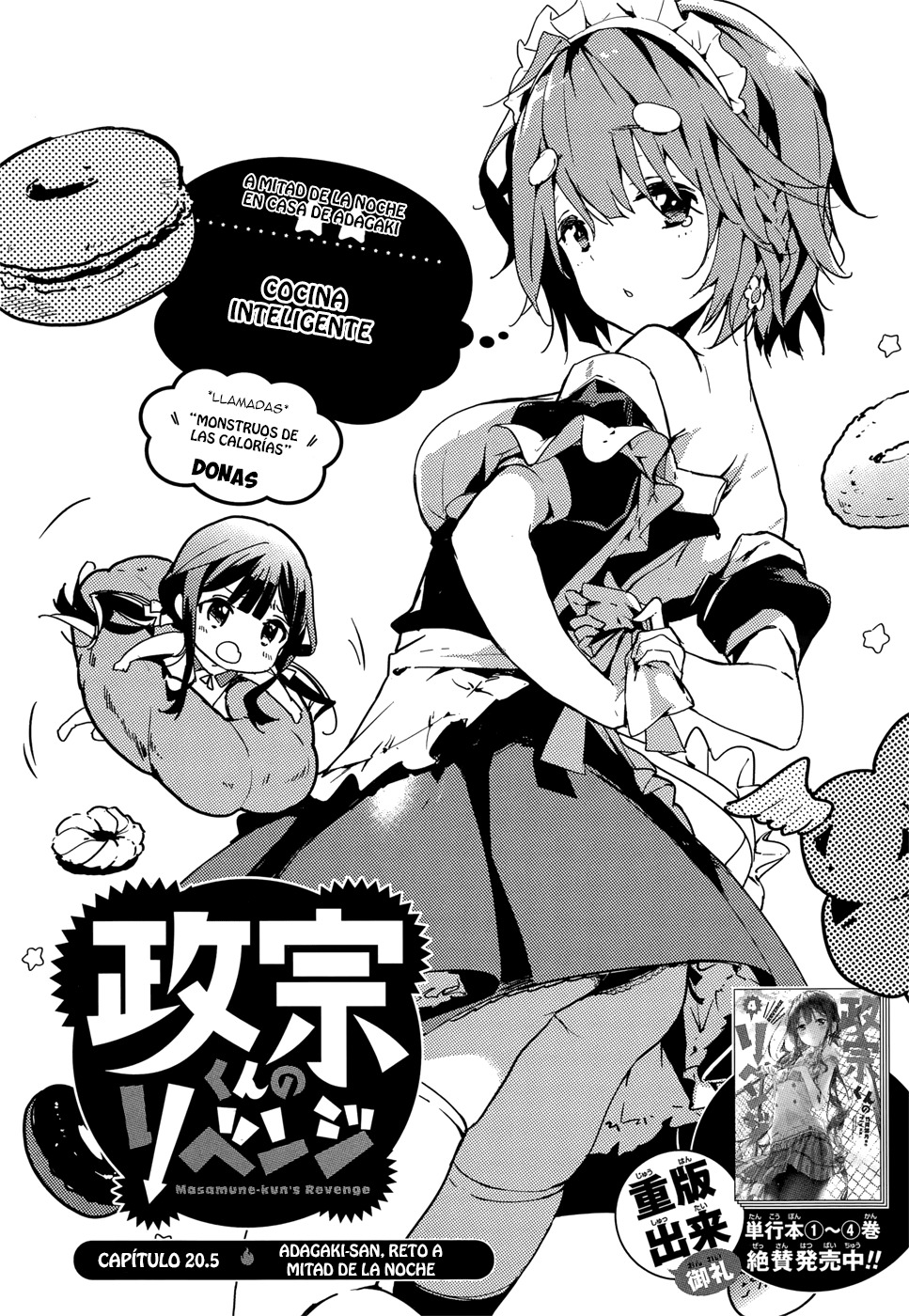 Read Masamune-kun no Revenge es Manga Online