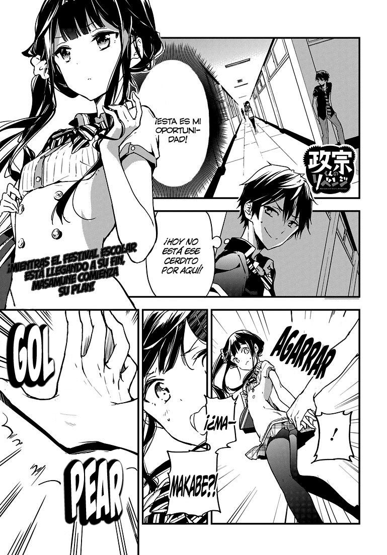 Read Masamune-kun no Revenge es Manga Online