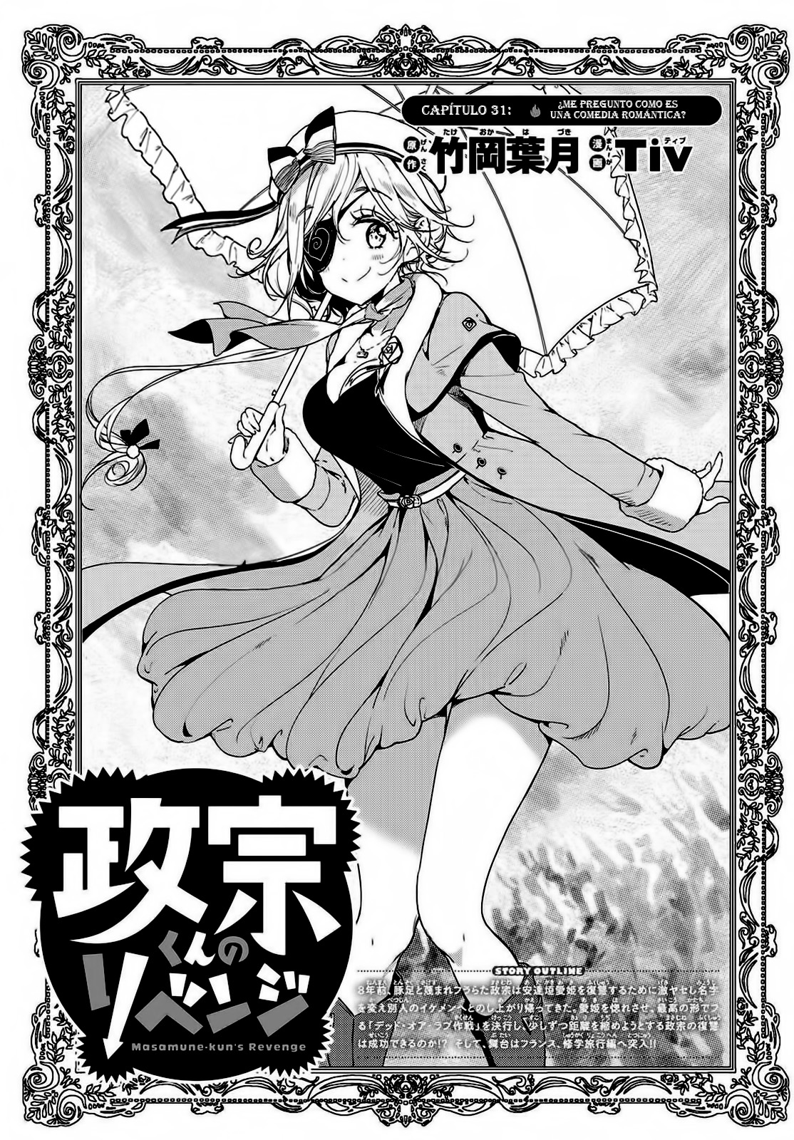 Read Masamune-kun no Revenge es Manga Online