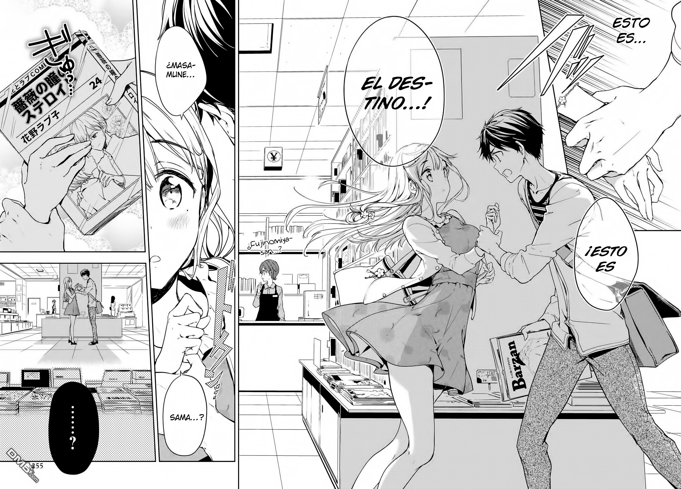 Read Masamune-kun no Revenge es Manga Online