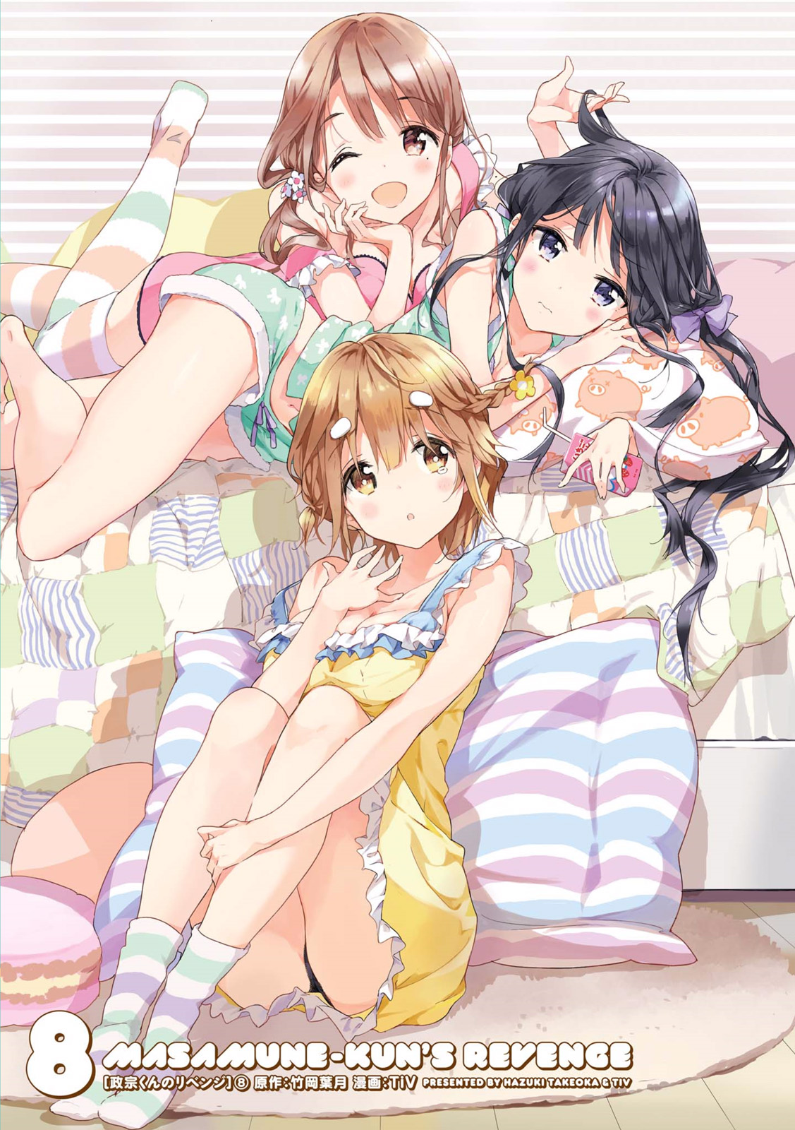 Read Masamune-kun no Revenge es Manga Online